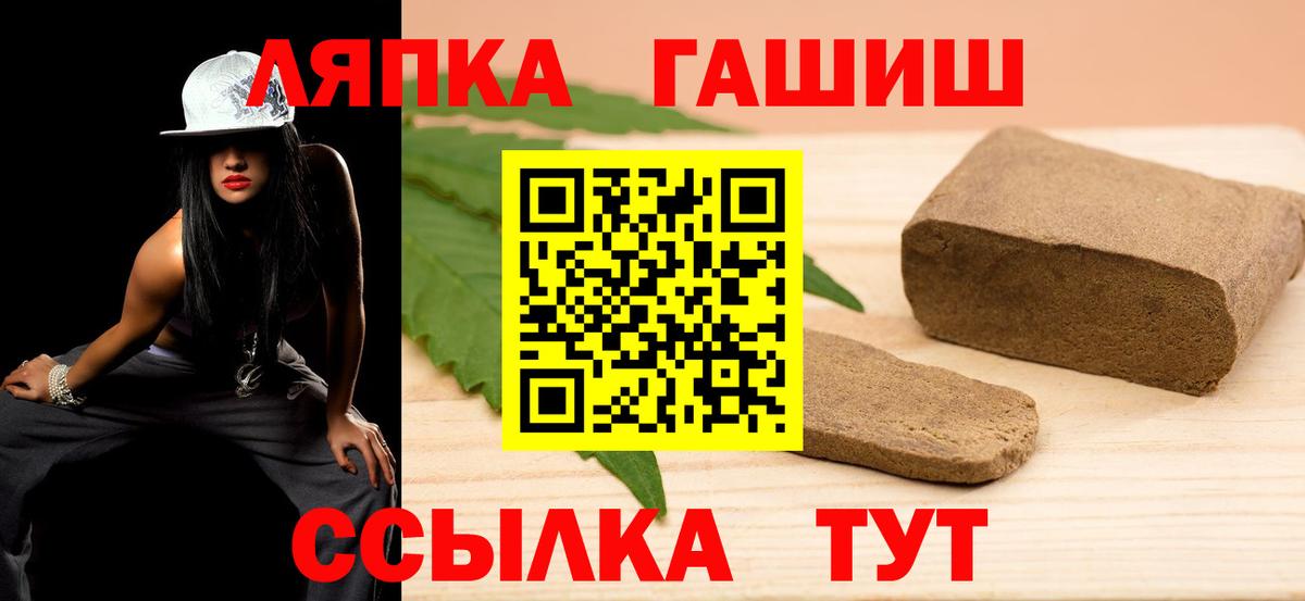 Вышний Волочёк  ГАШ ice o lator  Вход с VPN  Гашиш AMNESIA HAZE 