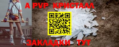 твердый Апрелевка
