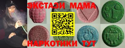 скорость mdpv Бийск