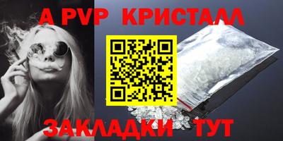 твердый Апрелевка