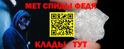 Альфа ПВП Апшеронск
