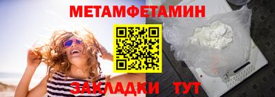 Альфа ПВП Апшеронск
