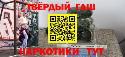 Альфа ПВП Апшеронск