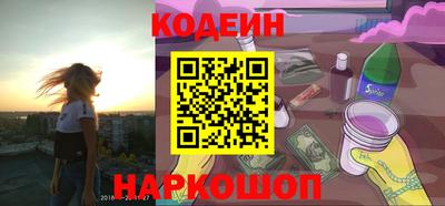 Альфа ПВП Апшеронск
