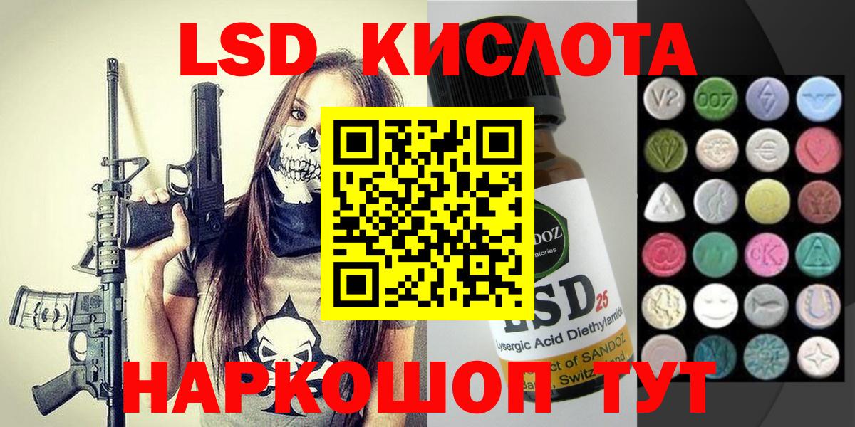 Марки NBOMe 1500мкг  где купить   Вышний Волочёк  Марки NBOMe 1500мкг  Вход с VPN 