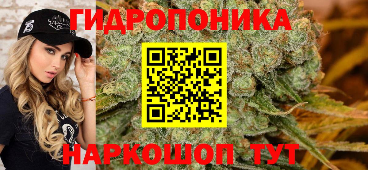 Гашиш  MDMA  Вышний Волочёк  Вход с VPN  Меф МЯУ МЯУ кристаллы  Цена  МАРИХУАНА  Меф МЯУ МЯУ  COCAIN 